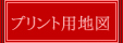 ����p�̒n�}�ł��B