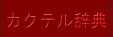 BIGLOBE �J�N�e����S